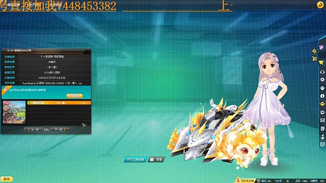 沁园春普通玩家来一把