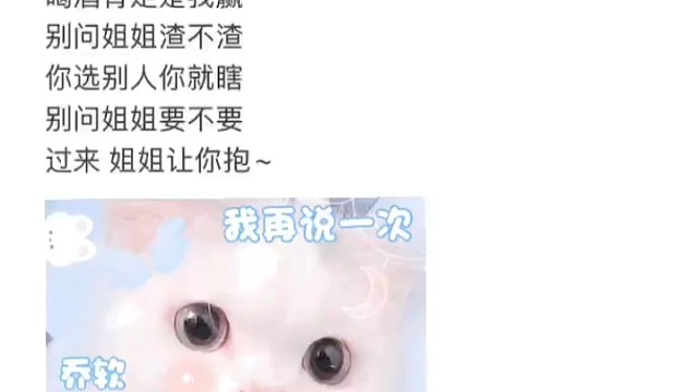 你不会的，姐姐都会