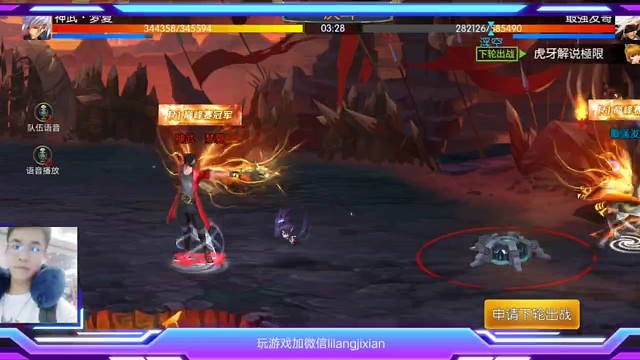 比赛
