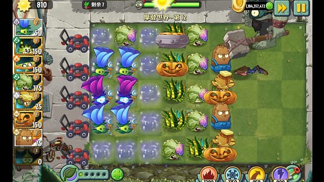 植物大战僵尸2经典版体验之旅的直播间 10.01 现代时光 上篇