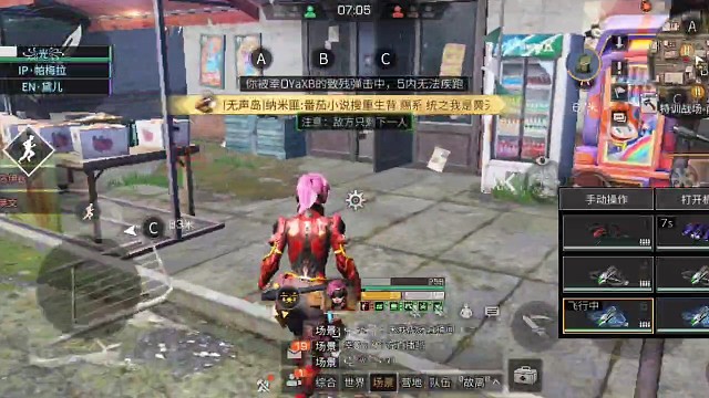 菜狗般的我拿着顶号不会操作