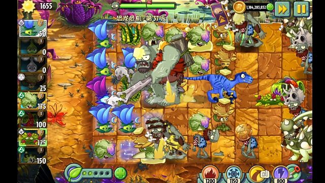 植物大战僵尸2经典版体验之旅的直播间 10.01  恐龙危机 拓展 前篇