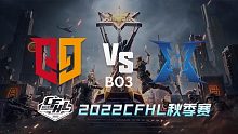 Q9 vs KZ CFHL秋季赛