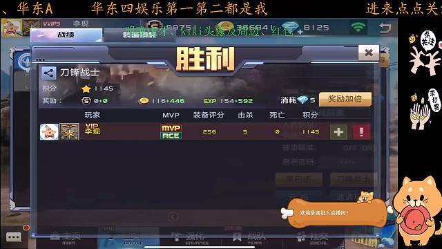 三个老铁来单刀，看老糖零封他们