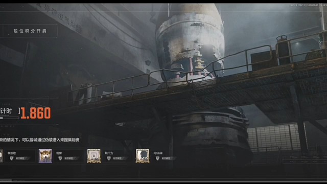 1v8豪夺六套肥肥撤离