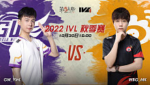 GW vs WBG 常规赛W4