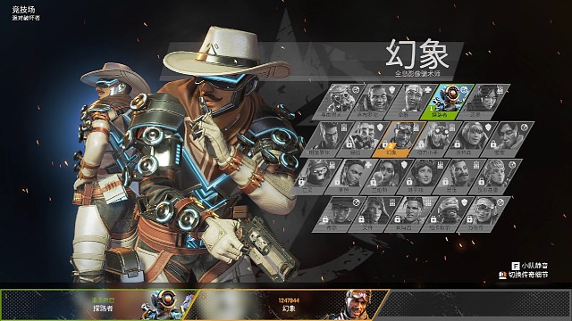 有幻象我们的人就多