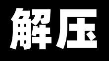【可視掏耳勺】
①點(diǎn)頭像→置頂視頻→小黃車
②點(diǎn)頭像→進(jìn)入櫥窗→搜耳勺