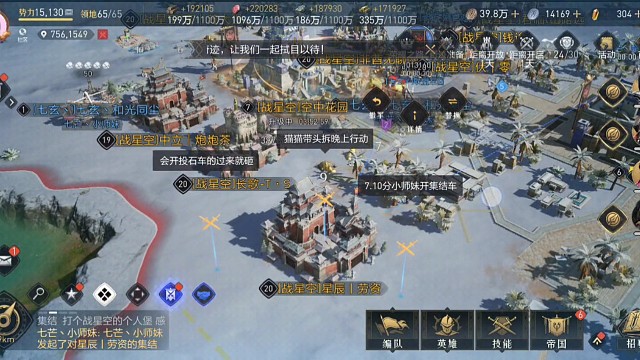 117区第一次标记作战好紧张