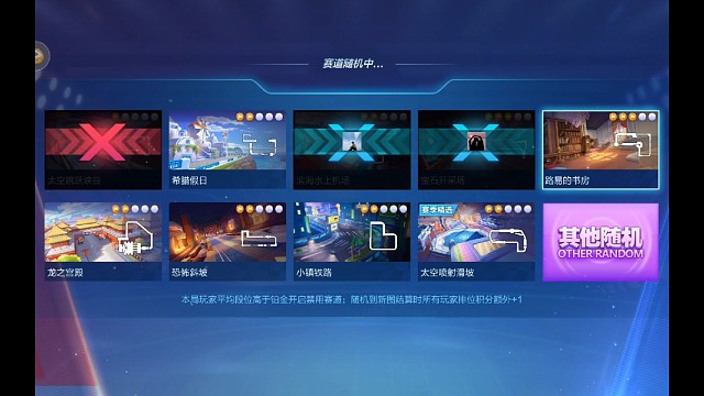 对面天使无限！