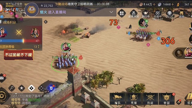 117区日常刷奇迹战场好无聊