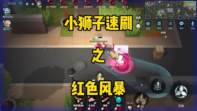 挑战红色风暴角色速刷