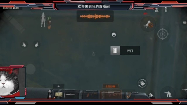 我在要塞捡武器