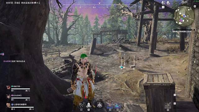 彼方尚有荣光在