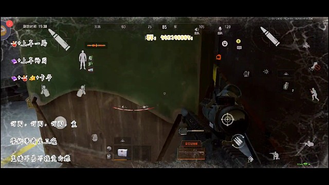 我的雷就不是用来炸人的