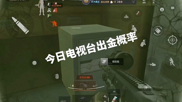 今日你们出大金了吗？