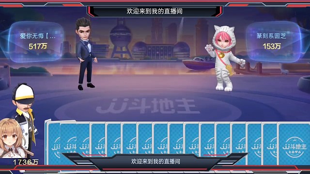 农民的两把完美配合