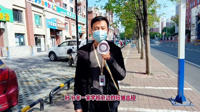 青阳路颐和佳苑小学对面200多平旺铺地段好面积大房东直租价格低#同城店铺#好店推荐#找店转店