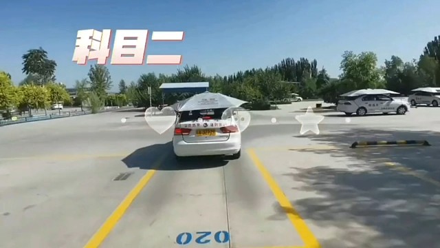 驾校学车