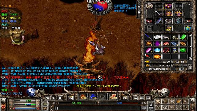 十二年经典老游戏