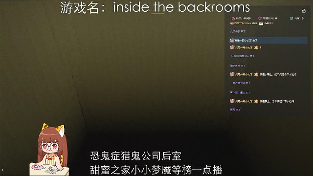 level！通关结局