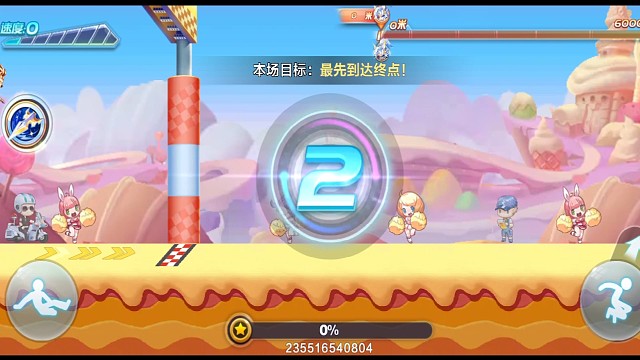 韩信排位连续54.4