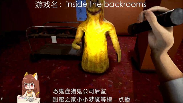 派对客通关结局