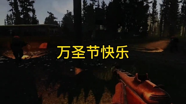 逃离塔科夫:万圣节快乐！