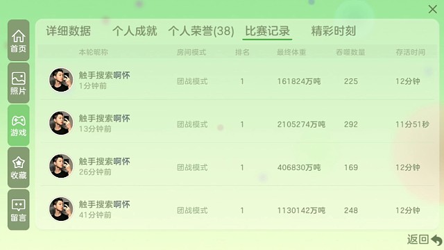 刚来到虎牙直播兄弟多多关照哈