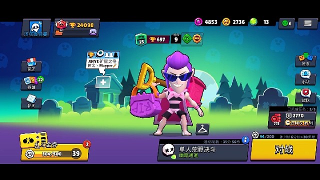 来玩一个水友赛