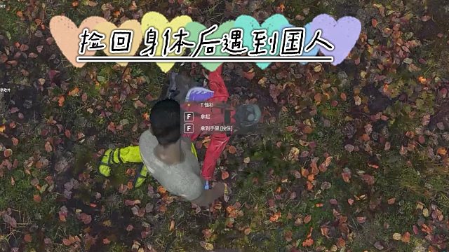 河南老猎人的dayz日常