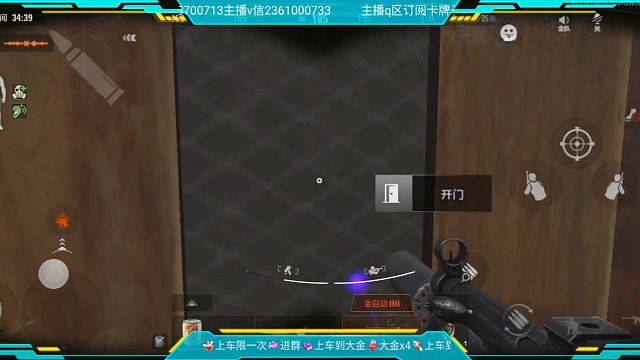 双大金速通之队友打完后跑直播间来骂人以为企划俩大金（上）