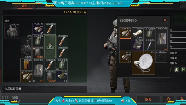 双大金速通之队友打完后跑直播间来骂人以为企划俩大金（下）