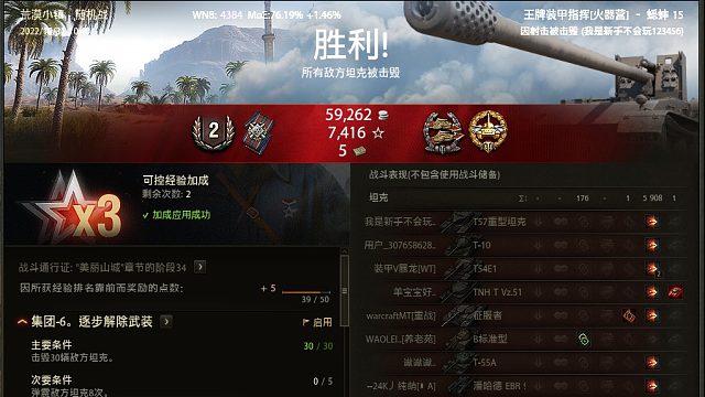 蟋蟀狙击6000输出