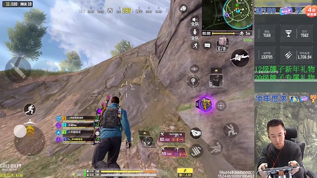 他怀疑我是科技，哈哈哈