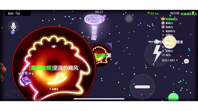 花式团-卧龙凤雏