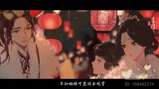 主播的配音视频，这是第一个视频，往后请多多关照哦o>_<o～