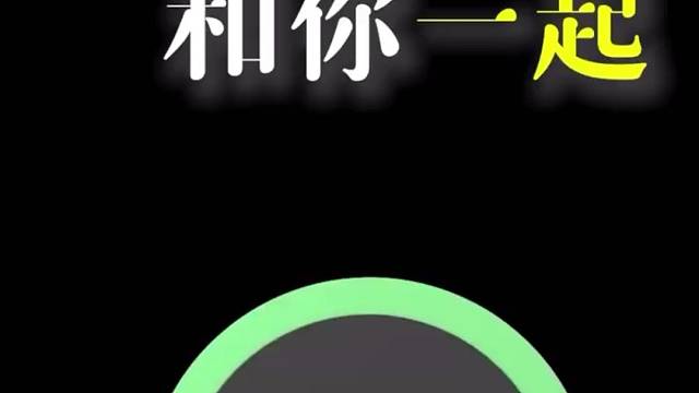 爱能抵御所有困难，多远都要和你在一起～