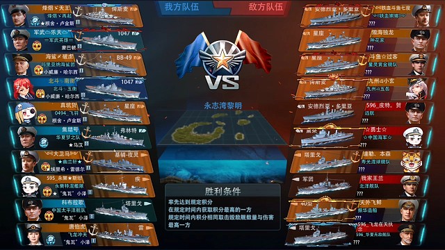 1047掀翻黛朵40大队