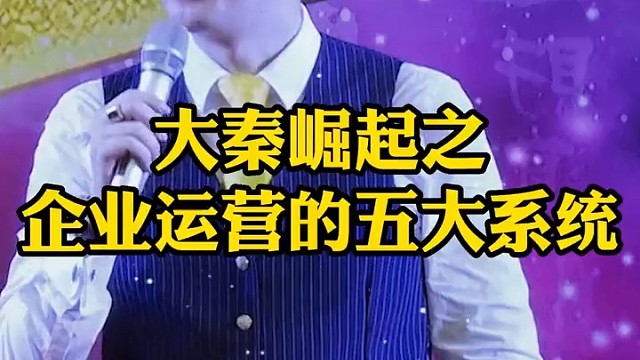 周老师托口秀！