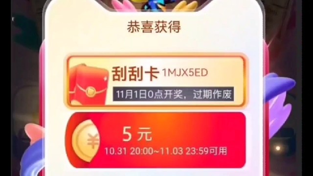 某宝搜“红包到手311”每天领红包啦！！双十一冲