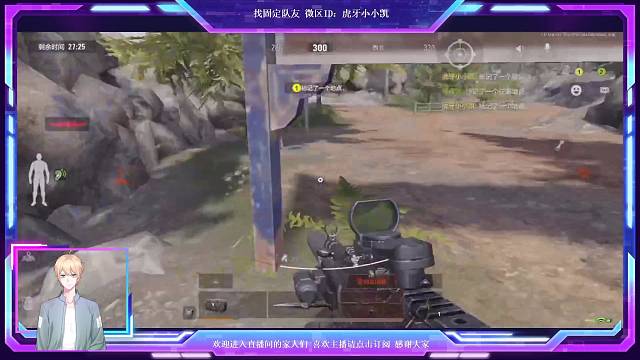 暗区突围在线白给