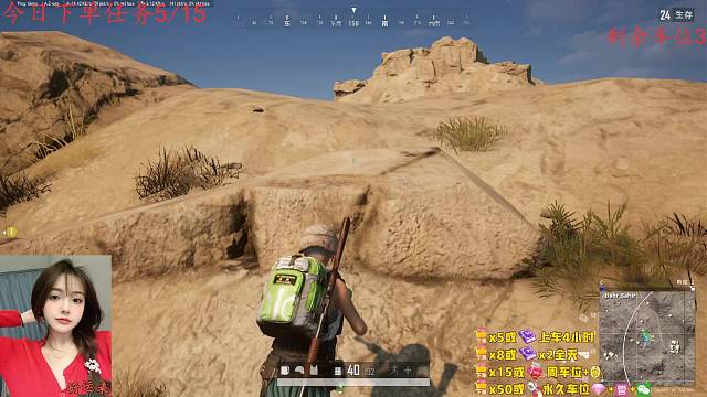 希希：四川小改改有车位