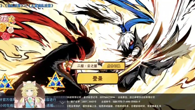 忍者必须死3云之国