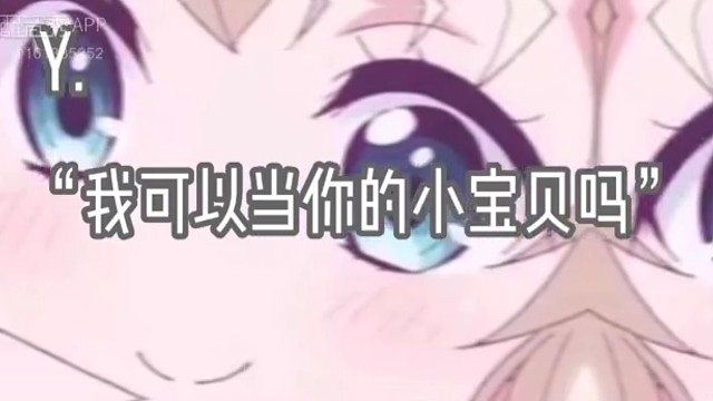 小宝贝，喜欢就订阅吧