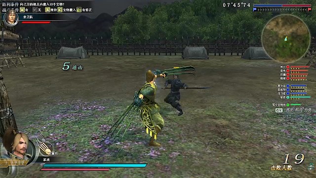 飞利爪六碎探索