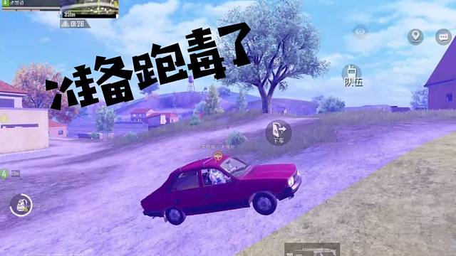 v区有一起当老六的吗