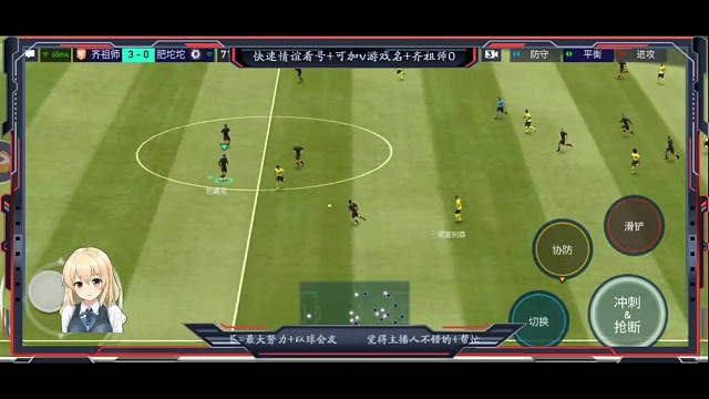 单脚拉球 高油 单脚拉球 高油