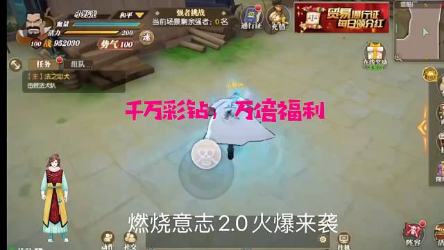 航海王燃烧意志2.0重开版攻略开局6万彩钻