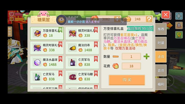 昨天帮别人开了一百个盒子，结果出了两个